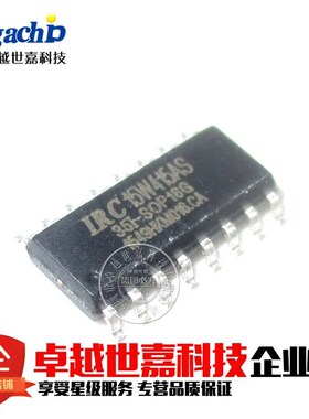全新原装正品 IRC15W415AS-35I-SOP16 贴片16脚 STC单片机芯片