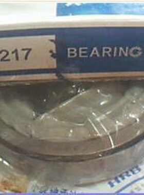 32217 7517E 85*150*39 HRB哈尔滨圆锥轴承内径85外径150高39毫米