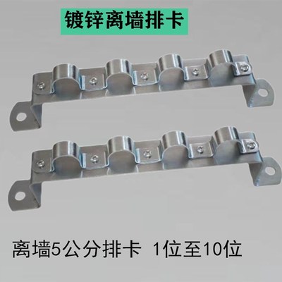 新款镀锌离墙排卡20MM  25MM多卡位水管管卡水管固定卡子管夹管
