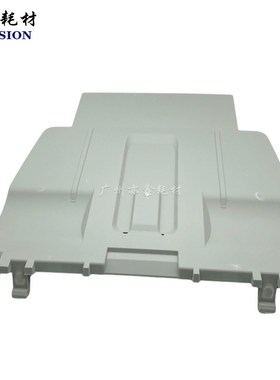 理光MP7503 5100 5200 5210 6502 6503 8002分页器 接纸盘 托纸板
