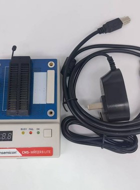 中微烧录器CMS-WRITER8 LITE烧写器CMS WRITER8LITE 下载器 工具