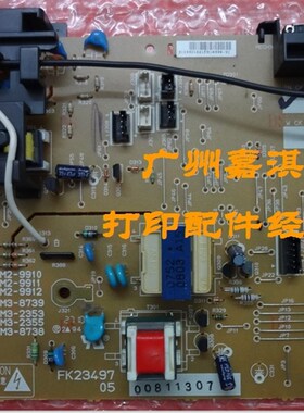 CANON MF4010/4012/4120/4122/4150/4322/4350/4370高压板