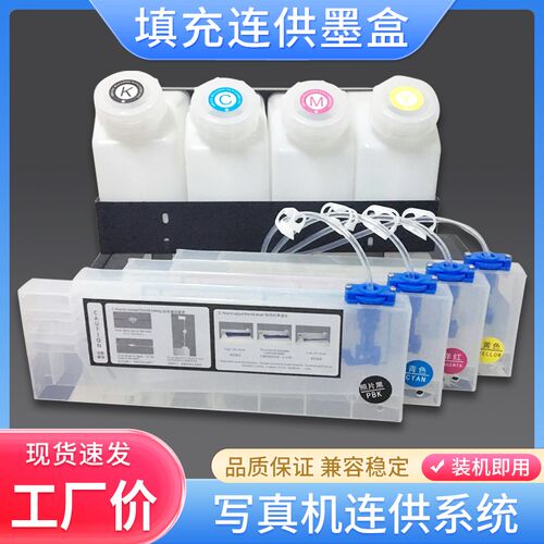 适用罗兰武藤丽彩奥威写真机连供墨盒JV33填充连供系统浮子墨盒