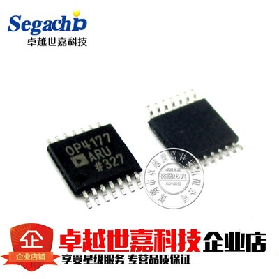 OP4177 OP4177ARU OP4177ARUZ 全新原装进口 ADI原厂正品