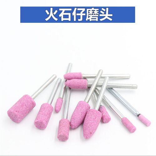 红刚玉砂轮磨头 火石仔打磨头 模具金属抛光玉器 小电磨头套装