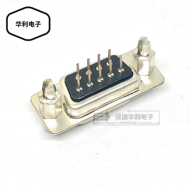 带铆鱼叉/固定螺丝 DP9 母头/公头 焊板式 DB9 9针/芯 串口插座