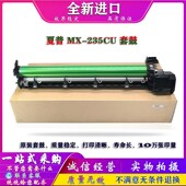 2328 1808 3020 2008 2338 夏普 2308 原装 硒鼓 2035 套鼓