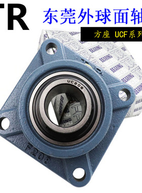 东莞TR带座轴承UCF305/F306/307/F308/309/F310/311/F312/313/314
