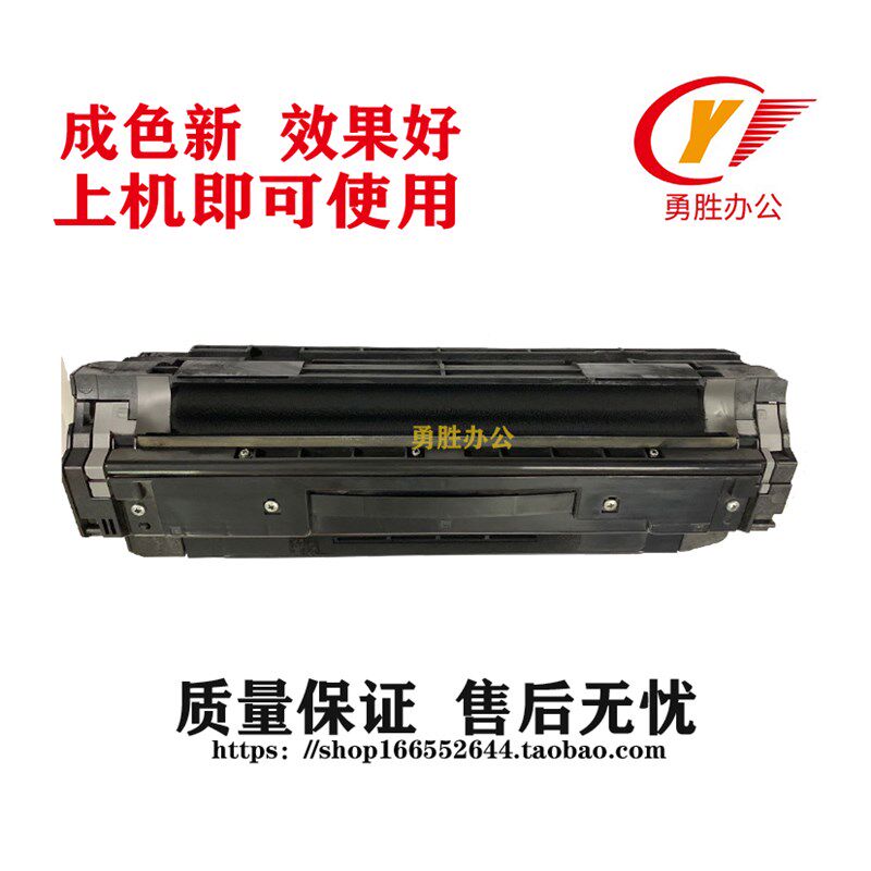 夏普复印机原装  MX623N 623U 753显影仓 载体盒 铁粉盒