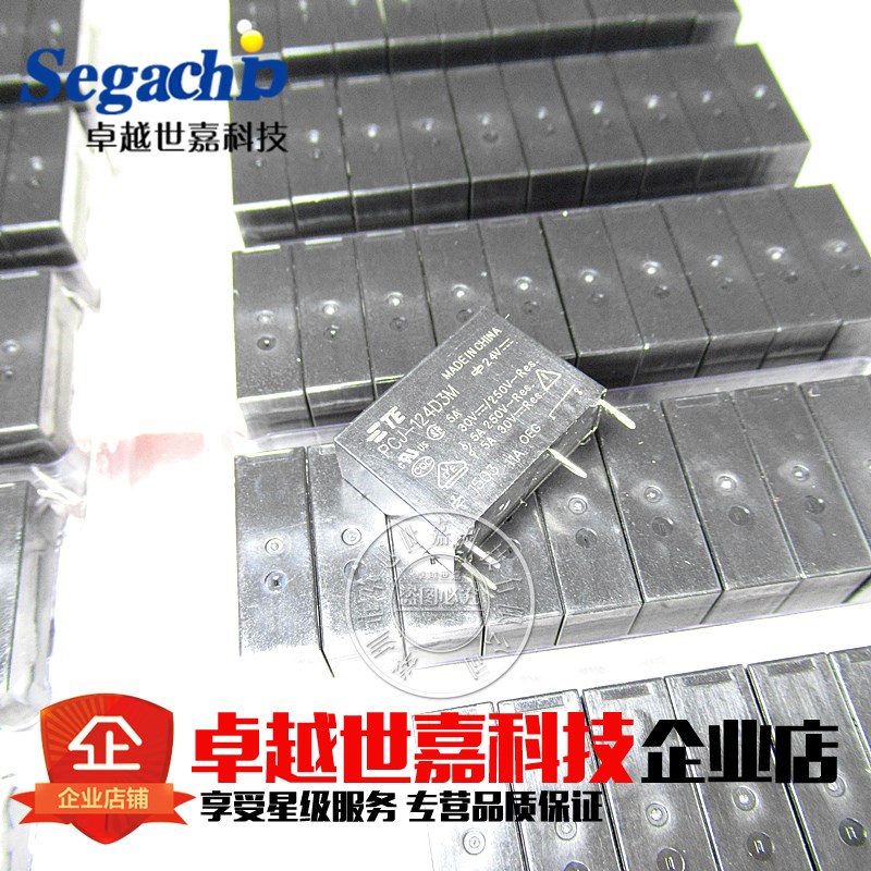 原装泰科OEG功率继电器PCJ-124D3M 5A 4脚 代替G5NB-1A-E-24V