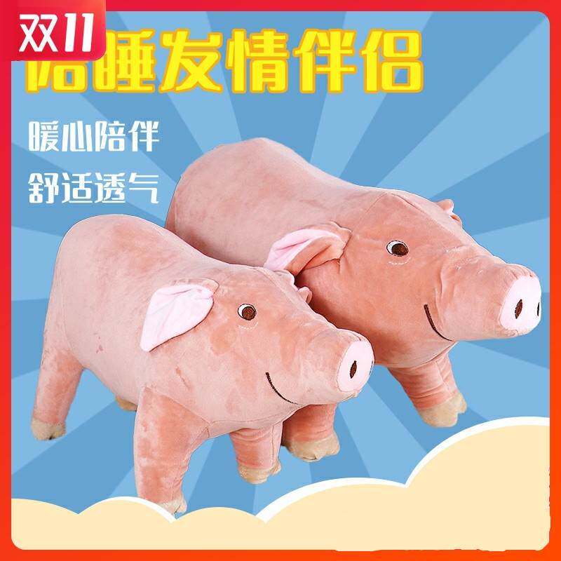 狗狗发泄玩具陪睡猪宠物用品公狗性泰迪法斗发情期泻火柯基犬泄火