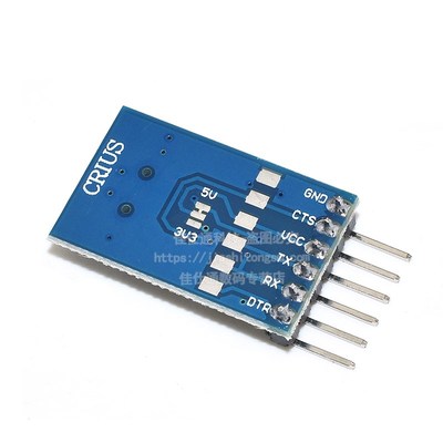 USB转TTL 支持3.3V 5V双电源 FT232RL FTDI MWC调试器