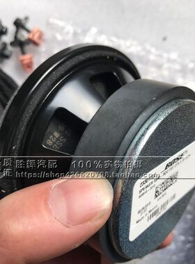 适别克君越君威GL8ES加装喇叭迈锐宝XL仪表台中间扬声器中置喇叭
