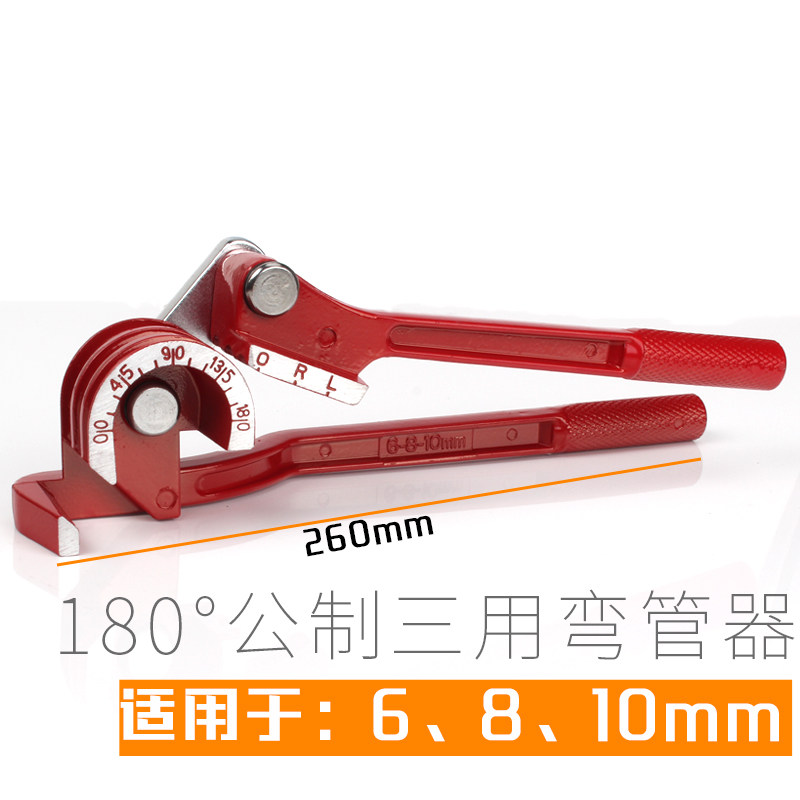 手动弯管器空调铜管铝管手动弯管机6 8 10mm弯管工具包邮