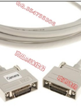 3M工业相机电缆14B26-SZ3B-300-O3C Cameralink 电缆/china price