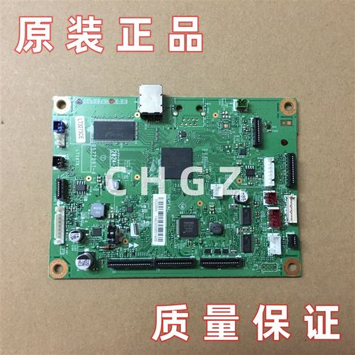 兄弟7080D 7180 7380主板 7480d 7880dn 2700 2520 2540 7360主板