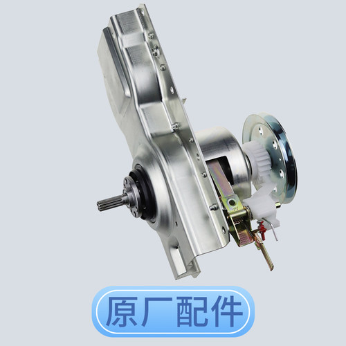 海尔洗衣机离合器XQB50-7288 HM,7288A HM,Z7288 FM,7288B FM总成