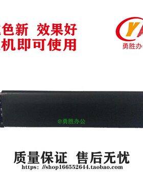 原装夏普MX M623N 623 753 U N 转印带 皮带 转印架 转印组件