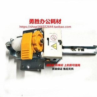 6025 固定脚架 6030 6530输稿器脚架 左铰链 6525 京瓷