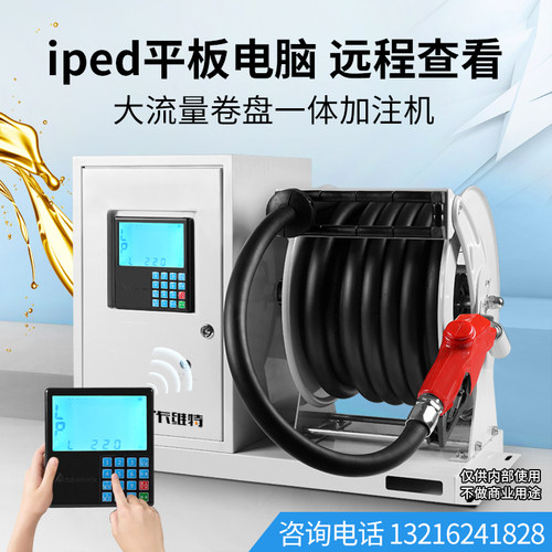 卡维特12V24V220V柴油汽油车载大流量防爆加油机平板远程抽油泵