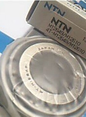4T-M12649/M12610 21.43x50.005x17.526 日本NTN车轮进口英制轴承