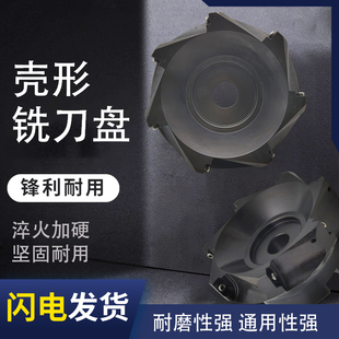 300R 直角台阶平铣面刀盘 TAP400R 数控铣刀盘 100 125