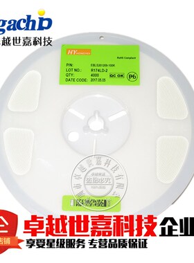 0805贴片电感 10UH ±10% EBLS2012-100K 一盘4K=118元 100个3元