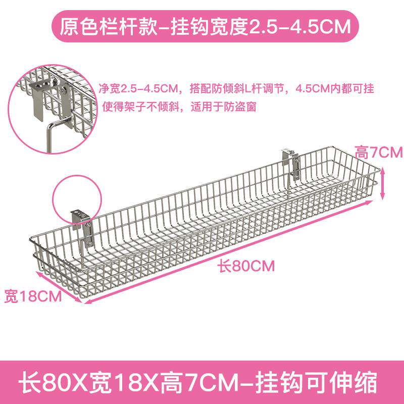 阳台多肉收纳挂篮不锈钢栏杆悬挂窗沿花架浴室厨房免打孔置物挂架,办公设备/耗材/相关服务,电工胶带,淘宝优惠券,粉丝福利购,淘宝优惠卷