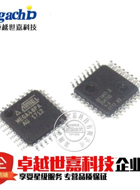 全新进口原装 ATMEGA48PA-AU  单片机 MEGA48PA 贴片 LQFP-32
