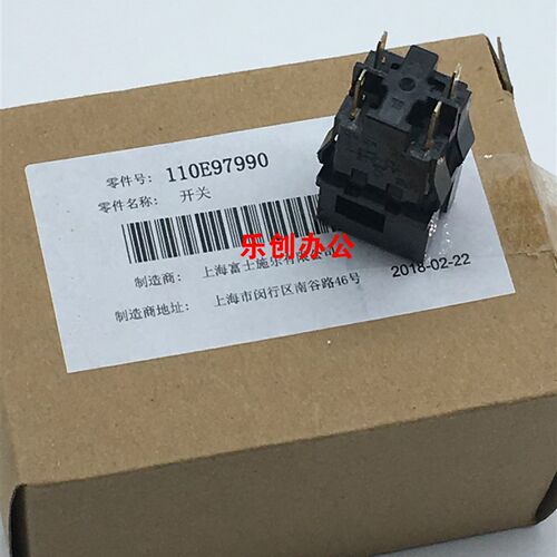 全新原装富士施乐 S 2011 2110 1810 2320 2520 侧门 传感器 开关