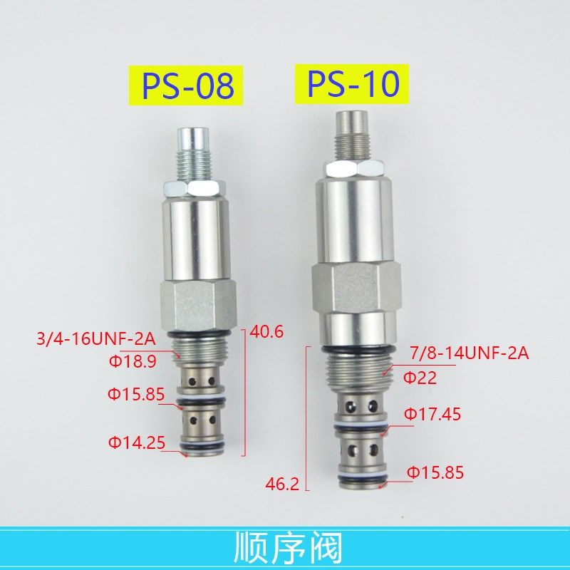 插装二通逻辑阀液压配件LCV/LD 16 25 32 40通径方向压力阀插件