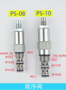 插装二通逻辑阀液压配件LCV/LD 16 25 32 40通径方向压力阀插件