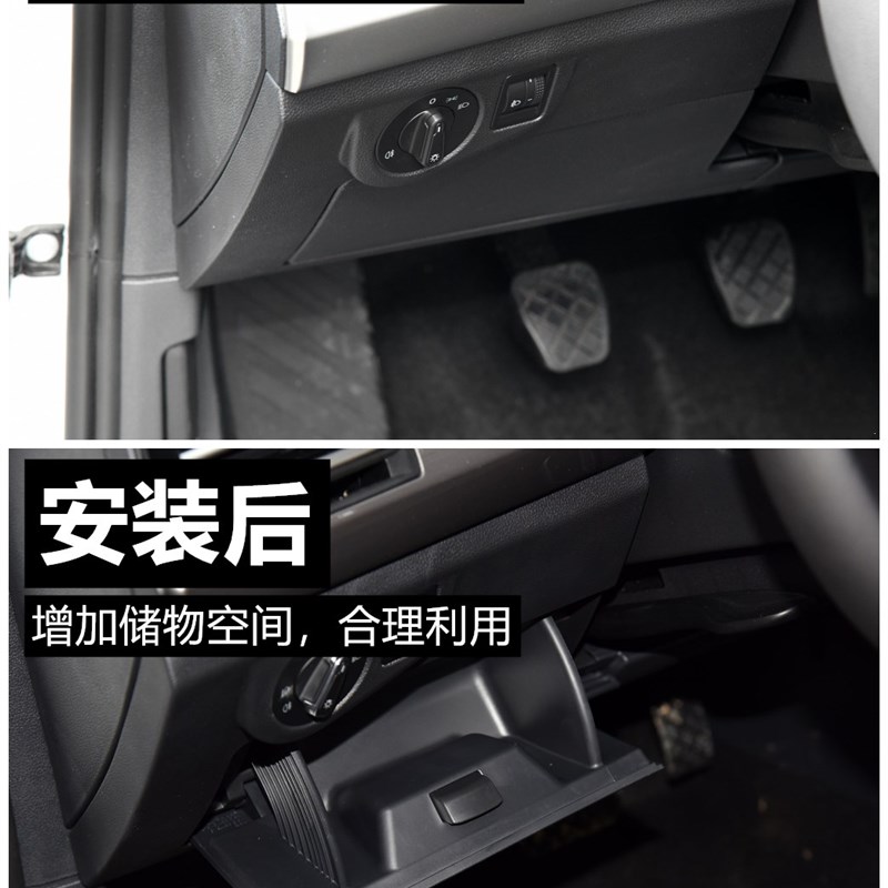19-21款全新宝来改装主驾驶收纳盒储物盒杂物盒手套箱左杂物箱