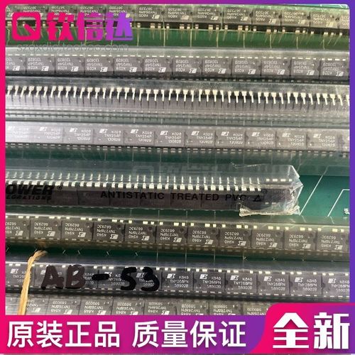 HEA08F20A 全新原装 单片机只有芯片 没代下程序