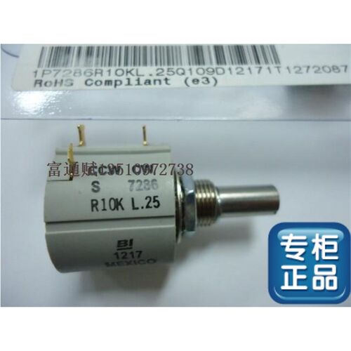 进口美国BI 7286 R10K绕线多圈电位器1K 2K 5K 10K 20K 50K现货