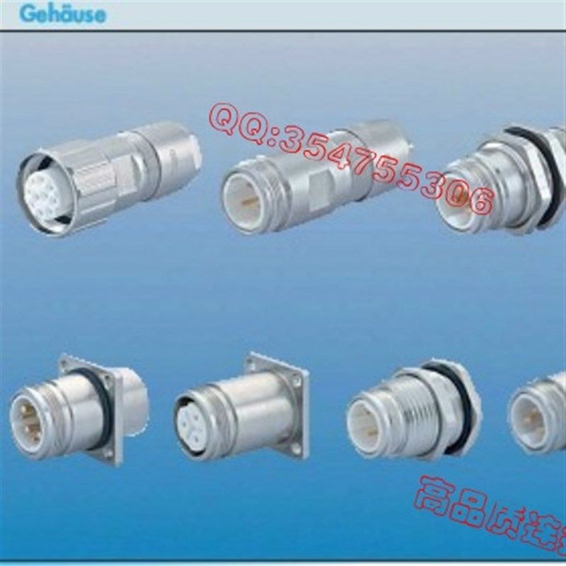 M23  M27金属防爆电缆连接器插头