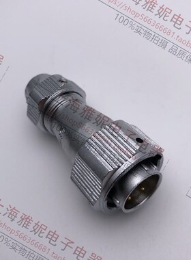 威浦防水航空插WY28-2-3-4-7-8-9-10-12-16-17-20-24-26芯 TE/ZM