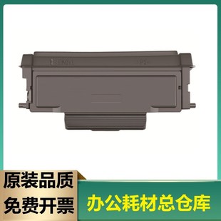 470粉盒奔图M7170DW墨粉盒M6770DW 470 Plus 鼓架 硒鼓 适用TL