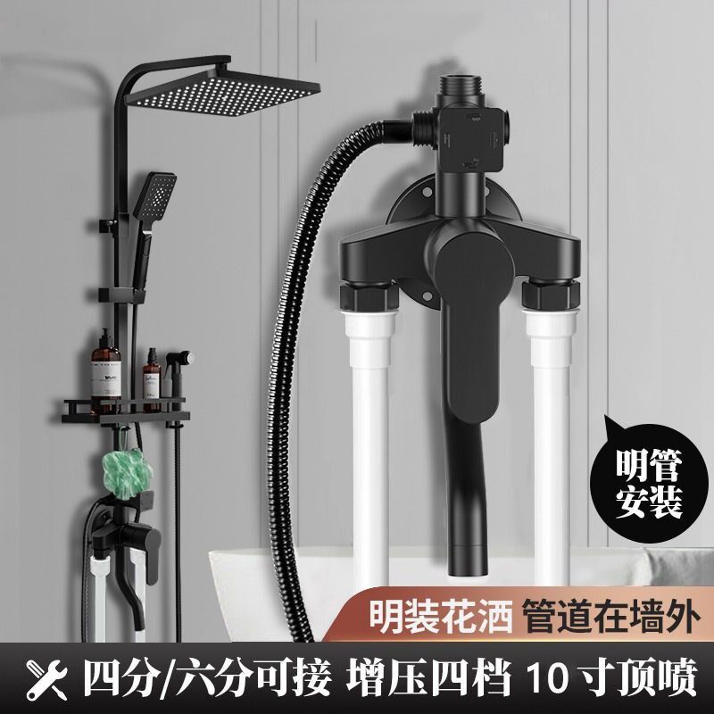 明装花洒套装全铜淋浴龙头冷热升降花洒卫浴明装黑色淋浴花洒明管