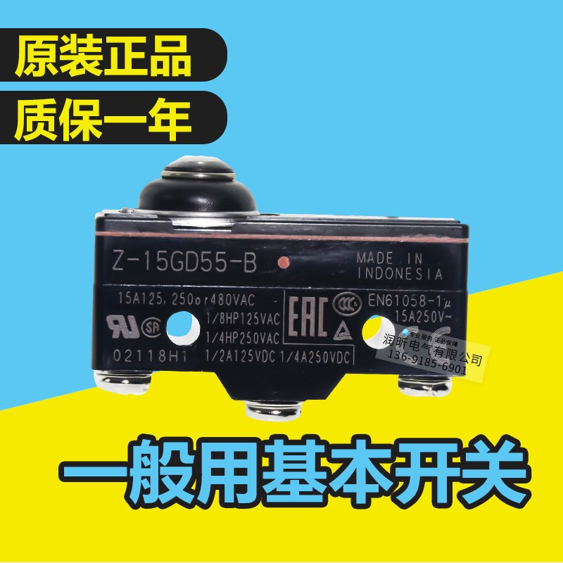 原装全新正品Z-15GD55-B/Z-15GK55-B/Z-15GK355-B/Z-15GD-B/GS-B