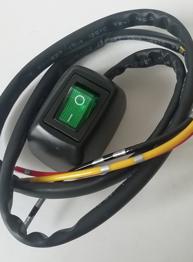汽车粘贴开关12V24V车用三脚两档自锁船形小按钮免开孔简安装新品