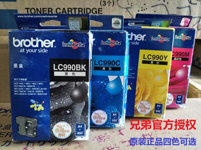 原装兄弟990墨盒 LC990BK MFC-290C MFC-250C 490CW 打印机墨盒