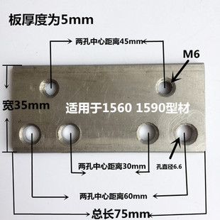 热长方形带孔铁垫片木工车床加厚调整平垫片佛珠车床工具垫片垫圈