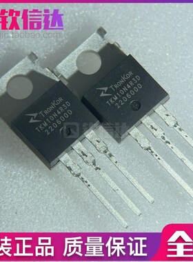 全新原装 TKM10N2R8D TKM10N8R0D TKM10N4R3D HT10NC13A TO-220