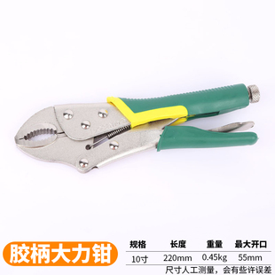 大力钳多功能万用万能钳子压力钳子手动夹钳固定工具大力钳C型钳