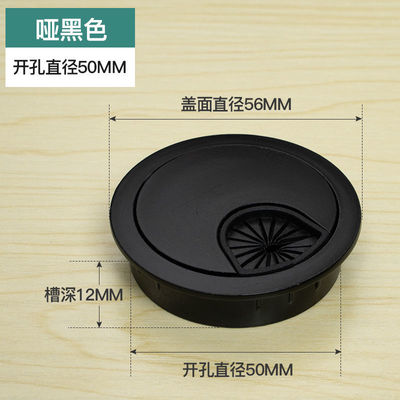电脑桌线孔盖电源线孔洞装饰圈木板遮丑扣办公室桌面50穿线盒盖