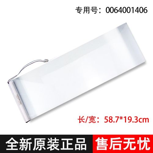适用海尔冰箱BCD-346WDCA-346WDSS-336WFL-225WAQ冷藏照明灯LED灯