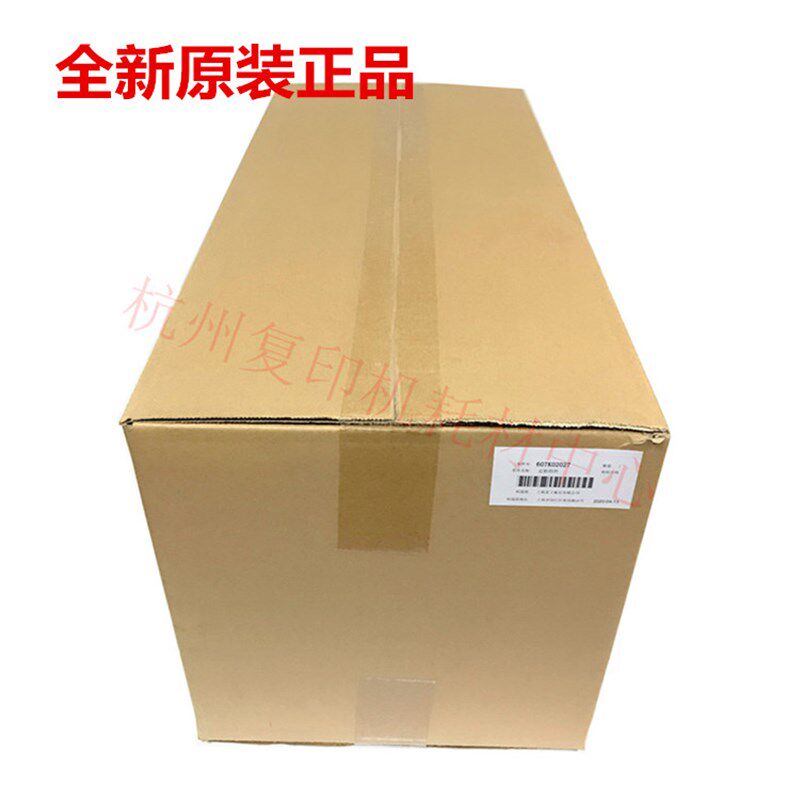 原装施乐 5代V C2263 C2265 复印机 定影器 加热组件 定影组件