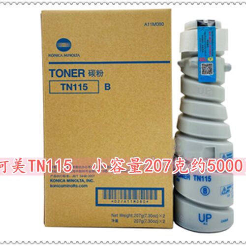 原装柯尼卡美能达 TN115碳粉 163V 183V 7616V 7516V 7519V粉盒
