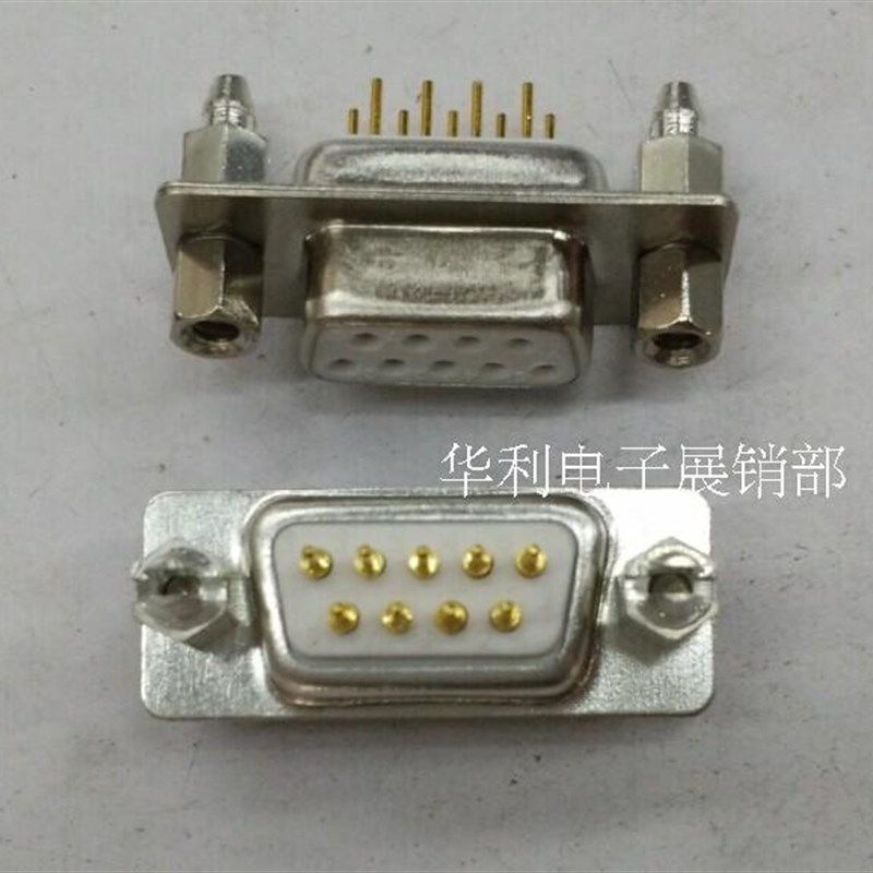 DP9P公座母座 DB9针 带鱼叉 RS232串口 直插焊板 优质镀金焊板子